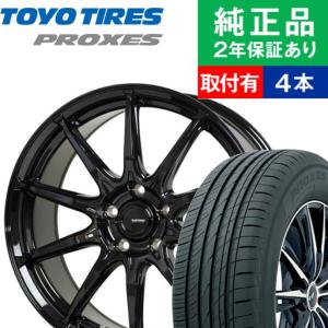 225/65R17 トーヨータイヤ プロクセス CL1SUV サマータイヤホイール4本セット HOTSTUFF G SPEED G-05 リム幅 7.0 国産車向け 17インチ|オートバックスで交換OK｜tire-hood