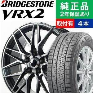 225/50R18 ブリヂストン ブリザック VRX2 スタッドレスタイヤホイール4 