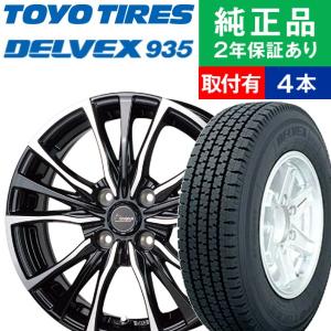 145/80R12 トーヨータイヤ デルベックス 935 スタッドレスタイヤホイール4本セット HOTSTUFF Chronus CH-110 リム幅 3.5 12インチ|オートバックスで交換OK｜tire-hood