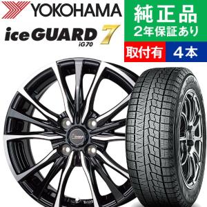 165/60R15 ヨコハマ アイスガード IG70 スタッドレスタイヤホイール4本セット HOTSTUFF Chronus CH-110 リム幅 4.5 国産車向け 15インチ|オートバックスで交換OK｜tire-hood