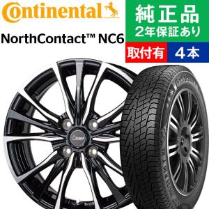 185/65R15 コンチネンタル ノースコンタクト NC6 スタッドレスタイヤホイール4本セット HOTSTUFF Chronus CH-110 リム幅 5.5 15インチ|オートバックスで交換OK｜tire-hood