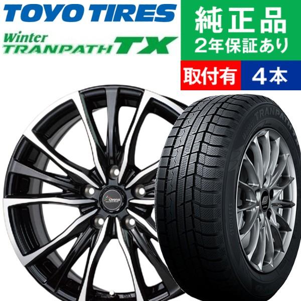 225/50R18 トーヨータイヤ ウィンタートランパス TX スタッドレスタイヤホイール4本セット...