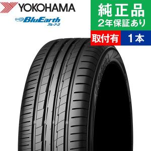 205/45R17 88Wヨコハマ ブルーアース AE50  サマータイヤ単品1本  | サマータイヤ 夏タイヤ 夏用タイヤ ポイント消化 17インチ|オートバックスで交換OK