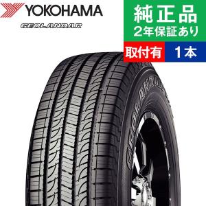 275/60R18 113Hヨコハマ ジオランダー G056  サマータイヤ単品1本  | サマータイヤ 夏タイヤ 夏用タイヤ ポイント消化 18インチ|オートバックスで交換OK｜tire-hood