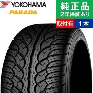 235/35R20 92Wヨコハマ パラダ PA02  サマータイヤ単品1本  | サマータイヤ 夏タイヤ 夏用タイヤ ポイント消化 20インチ|オートバックスで交換OK｜tire-hood