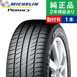 215/45R17 87Wミシュラン プライマシー PRIMACY HP サマータイヤ単品1 215/45R17 87Wミシュラン プライマシー PRIMACY HP サマータイヤ単品1