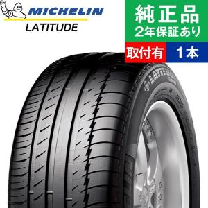 DUNLOP（ダンロップ） 245/40ZR20 99Y XL スポーツマックス RS サマー
