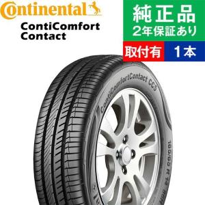 オートバックスヴォクシータイヤの商品一覧 通販 Yahoo ショッピング