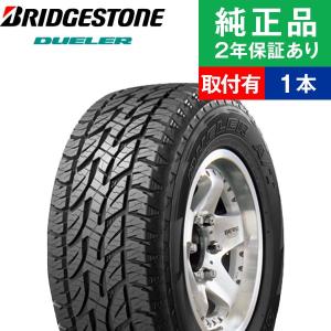 225/70R15 100Sブリヂストン デューラー A/T694  サマータイヤ単品1本  | サマータイヤ 夏タイヤ 夏用タイヤ ポイント消化 15インチ|オートバックスで交換OK｜tire-hood