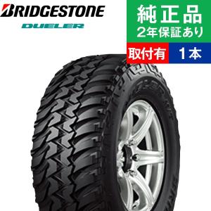 BRIDGESTONE（ブリヂストン） 165/50R16 75V フィネッサ HB01 サマー