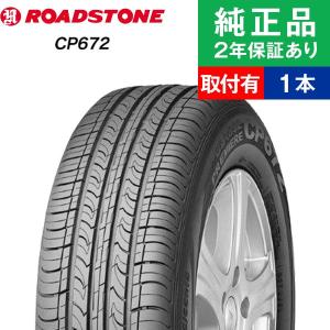 235/60R16 100Hロードストーン シーピー672  サマータイヤ単品1本  | サマータイヤ 夏タイヤ 夏用タイヤ ポイント消化 16インチ|オートバックスで交換OK｜tire-hood