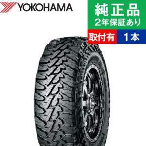 185/85R16LT 105/103Nヨコハマ ジオランダ―  エムティ G003  サマータイヤ単品1本  | サマータイヤ 夏タイヤ 夏用タイヤ 16インチ|オートバックスで交換OK｜tire-hood