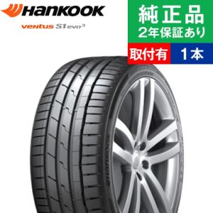 オートバックス タイヤ ハンコック の商品一覧 通販 Paypayモール