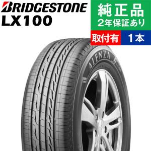 ALENZA 4本セット 215/60R17 96H BRIDGESTONE 001 ブリヂストン