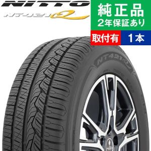 225/55R19 99V ニットー エヌティーヨンニーイチキュー サマータイヤ単品1本 | サマータイヤ 夏タイヤ 夏用タイヤ 19インチ|オートバックスで交換OK｜tire-hood