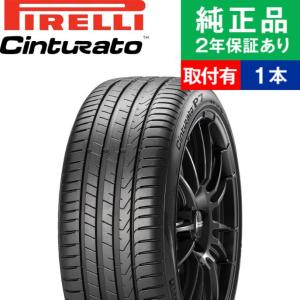 PIRELLI（ピレリ） 205/55R16 夏タイヤ チントゥラート P9 1本 PIRELLI