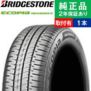 BRIDGESTONE（ブリヂストン） 155/65R14 75H ニューノ NEXTRY後継