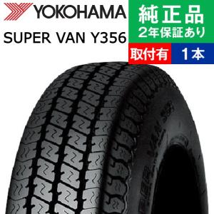 ヨコハマタイヤ（YOKOHAMA TIRE） SUPER VAN 356 145R10 145-10 6 10