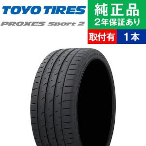 ＢＳ4本　ブリヂストン　レグノ　225 45 19 夏　タイヤ　サマー　ノーマル レグノ（ブリヂストン） 225/45R19 96W XL ブリヂストン レグノ GR