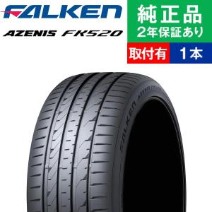 ブリヂストン 225/45R18 夏用タイヤ 2025年　1本(6-29) BRIDGESTONE（ブリヂストン） 225/45R18 95Y XL トランザ T005 MO