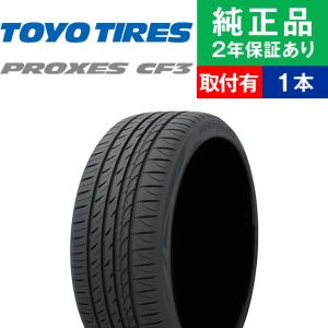 PROXES 185/60R16 86H トーヨータイヤ プロクセス CF3 サマータイヤ