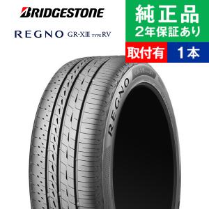 BRIDGESTONE（ブリヂストン） 205/60R16 92H レグノ GRV-2 夏 サマー