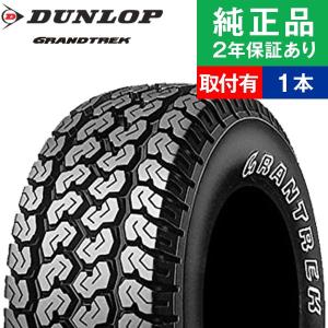 2026年製造 ダンロップ グラントレック TG4 145/80R12　4WD GRANDTREK 145/80R12 80/78N ダンロップ グラントレック TG4 サマー