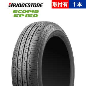 195/65R15 91V ギスラベット ウルトラスピード ULTRA*SPEED 2 サマー