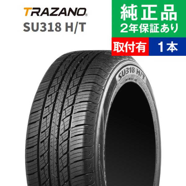 225/65R17 102T トラザノ エスユーサンイチハチエイチティー サマータイヤ単品1本 | ...