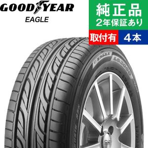 155/55R14 69Vグッドイヤー イーグル LS2000 HybridII  サマータイヤ単品4本セット  | サマータイヤ 夏タイヤ 夏用タイヤ 14インチ|オートバックスで交換OK