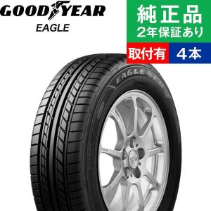 225/40R18 92Wグッドイヤー イーグル LS EXE  サマータイヤ単品4本セット  | サマータイヤ 夏タイヤ 夏用タイヤ ポイント消化 18インチ|オートバックスで交換OK