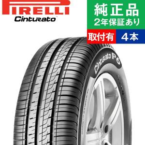 205/60R16 92Vピレリ チントゥラート CINTURATO P6  サマータイヤ単品4本セット  | サマータイヤ 夏タイヤ 夏用タイヤ 16インチ|オートバックスで交換OK