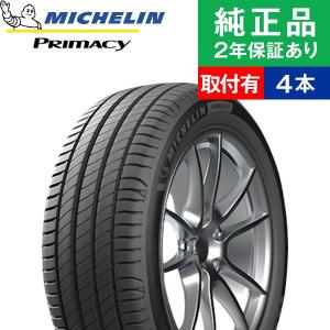 225/40R18 92Yミシュラン プライマシー PRIMACY 4  サマータイヤ単品4本セット  | サマータイヤ 夏タイヤ 夏用タイヤ 18インチ|オートバックスで交換OK