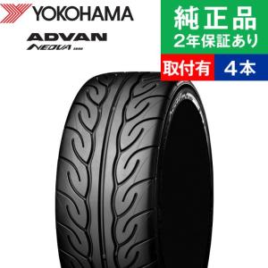 225/35R19 88Wヨコハマ アドバン ネオバ AD08  サマータイヤ単品4本セット  | サマータイヤ 夏タイヤ 夏用タイヤ ポイント消化 19インチ|オートバックスで交換OK｜tire-hood