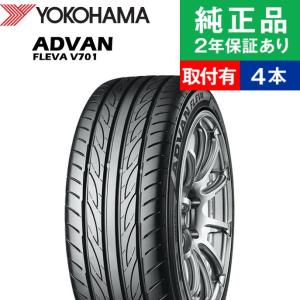 245/35R18 92Wヨコハマ アドバン フレバ V701  サマータイヤ単品4本セット  | サマータイヤ 夏タイヤ 夏用タイヤ ポイント消化 18インチ|オートバックスで交換OK