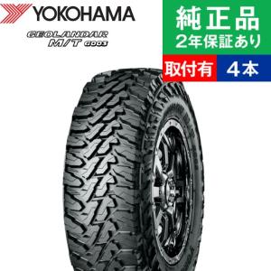 315/75R16 127Qヨコハマ ジオランダ―  エムティ G003  サマータイヤ単品4本セット  | サマータイヤ 夏タイヤ 夏用タイヤ 16インチ|オートバックスで交換OK｜tire-hood