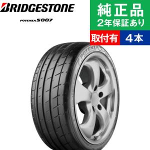 255/40R20 101Y ブリヂストン ポテンザ S007 サマータイヤ単品4本セット | サマータイヤ 夏タイヤ 夏用タイヤ ポイント消化 20インチ|オートバックスで交換OK｜tire-hood