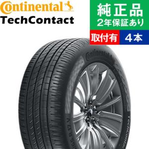 コンチネンタル 215/55R18 95V テックコンタクト TC6 SUV サマー コンチネンタル 215/55R18 95V テックコンタクト TC6 SUV サマー