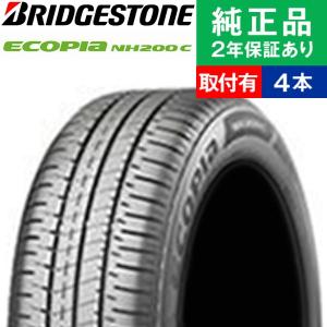 165/65R15 81S ブリヂストン エコピア NH200 C サマータイヤ単品4本セット | サマータイヤ 夏タイヤ 夏用タイヤ ポイント消化 15インチ|オートバックスで交換OK｜tire-hood