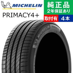 205/45R17 88V XL ミシュラン プライマシー PRIMACY 4+ サマータイヤ単品4本セット | サマータイヤ 夏タイヤ 夏用タイヤ 17インチ|オートバックスで交換OK｜tire-hood