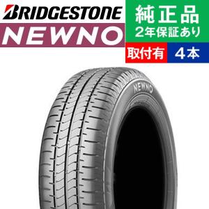 NEXTRY 【業販のみ】ブリヂストン 155/65R14 新品タイヤ4本セット