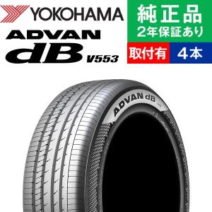 BRIDGESTONE（ブリヂストン） 205/60R16 92H ニューノ NEXTRY後継