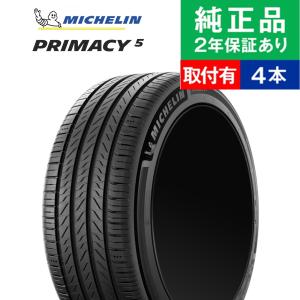 PRIMACY 4本セット 225/55R18 102V XL MICHELIN 5 ミシュラン