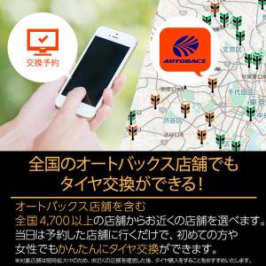オートバックスタントスタッドレスの商品一覧 通販 Yahoo ショッピング