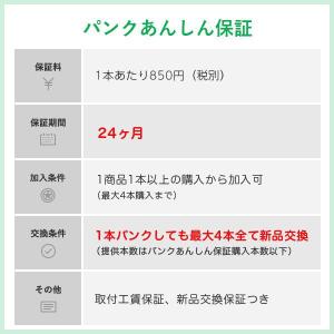 オートバックスタントスタッドレスの商品一覧 通販 Yahoo ショッピング
