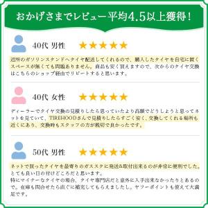 オートバックスタントスタッドレスの商品一覧 通販 Yahoo ショッピング
