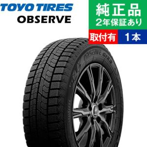 OBSERVE 【2024年製】 165/65R14 79Q TOYO トーヨー GIZ3 スタッドレス
