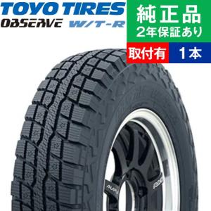 185/85R16 105N トーヨータイヤ オブザーブ W/T-R スタッドレスタイヤ単品1本 | スタッドレスタイヤ 冬タイヤ 冬用タイヤ 16インチ|オートバックスで交換OK