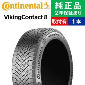 コンチネンタル（CONTINENTAL） 155/65R14 75Tコンチネンタル