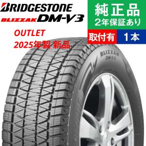 2025年製OUTLET新品 235/60R18 107Q XL ブリヂストン ブリザック DM-V3 2025年製 スタッドレスタイヤ単品1本 | 18インチ|オートバックスで交換OK